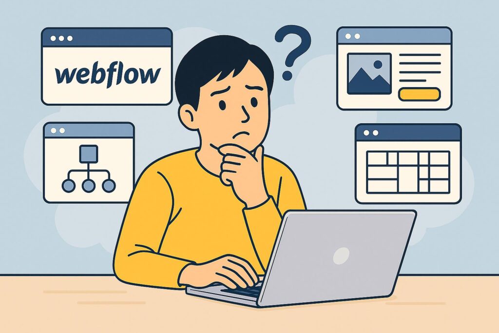 webflow悩む